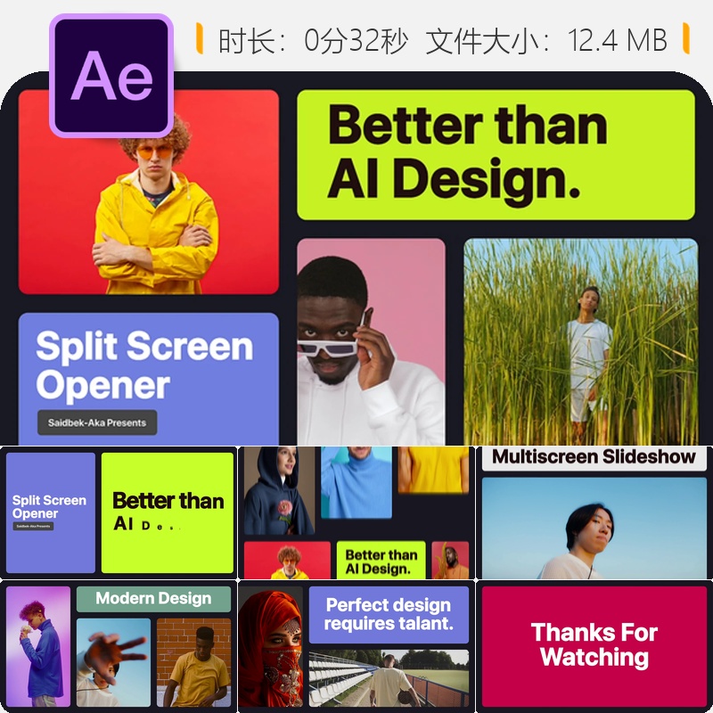 多屏动态开场AE模板旅行度假航班酒店预订宣传视频素材4K高清