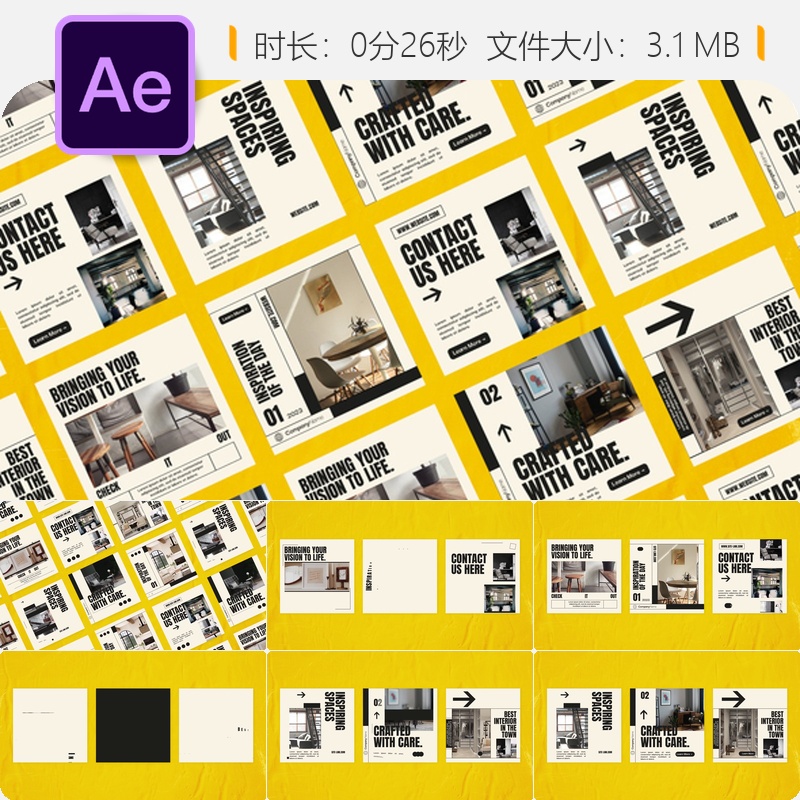 极简家具产品推广AE模板社交媒体竖版视频广告动画设计展示片