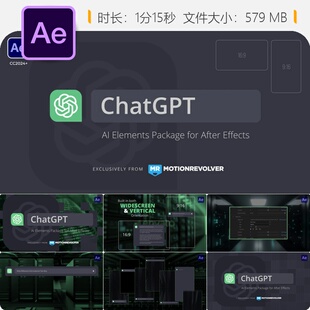 人工智能聊天界面AE模板机器人输入框信息图形动画设计4K高清