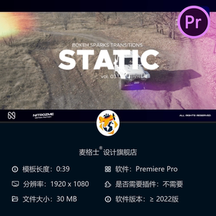 PR动态光斑转场模板电影感光效创意缩放彩色闪光特效影视后期