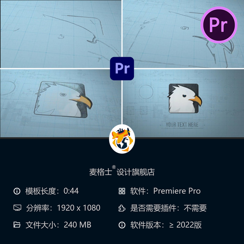 建筑蓝图手绘草图LOGO动画PR模板工程制图建筑设计元素3D效果