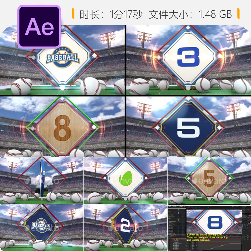 AE模板棒球比赛冠军赛倒计时3D体育赛事LOGO动画片头包装设计