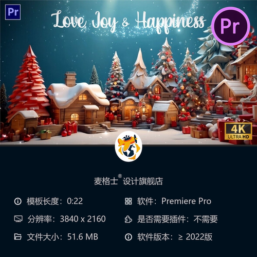 圣诞祝福企业贺卡PR模板金色圣诞树装饰动画开场片头4K高清版
