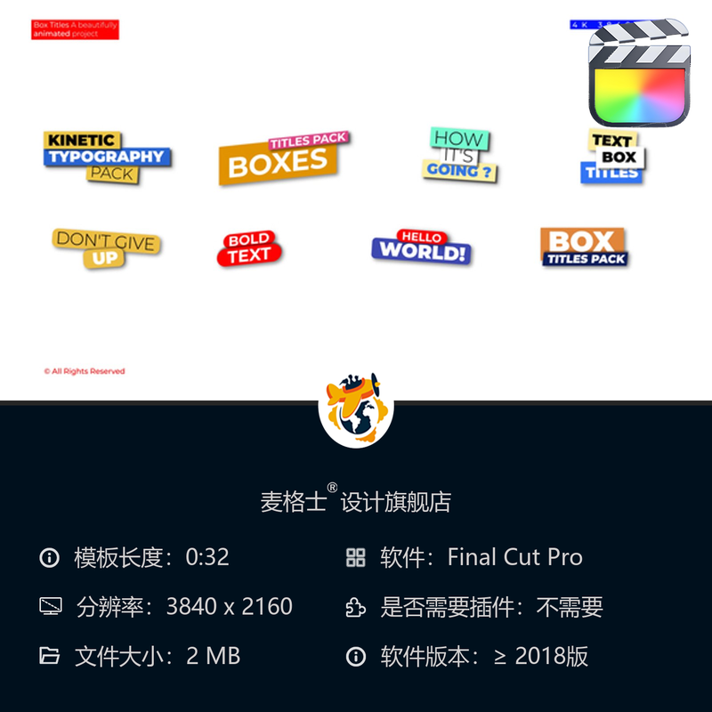 FCPX动态字幕条MG动画短视频模板包 企业宣传竖版开场设计合集
