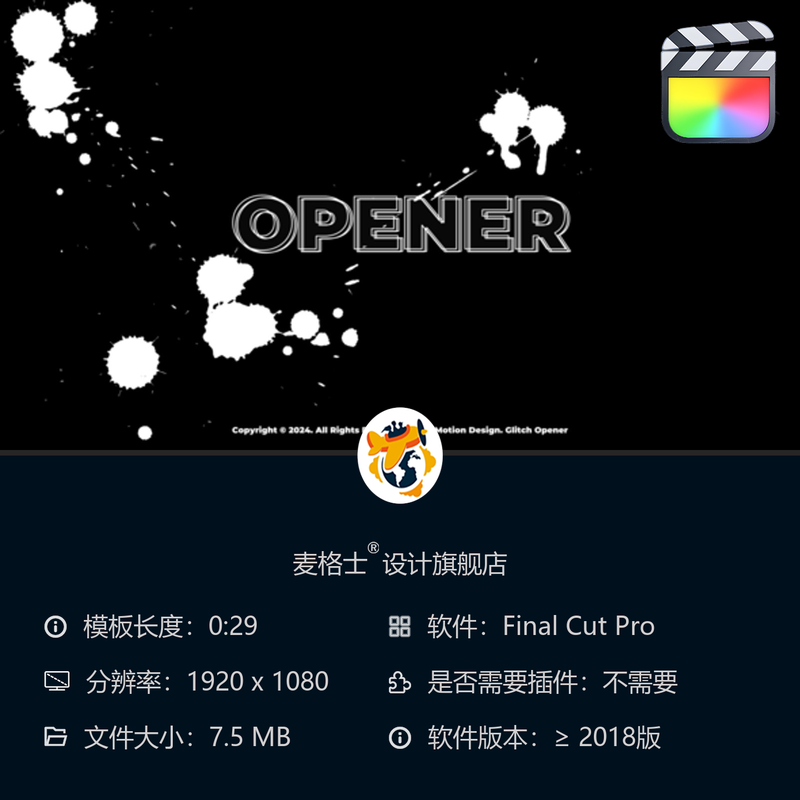FCPX故障特效短视频开场模板 生日派对节日庆典快剪动态风格款
