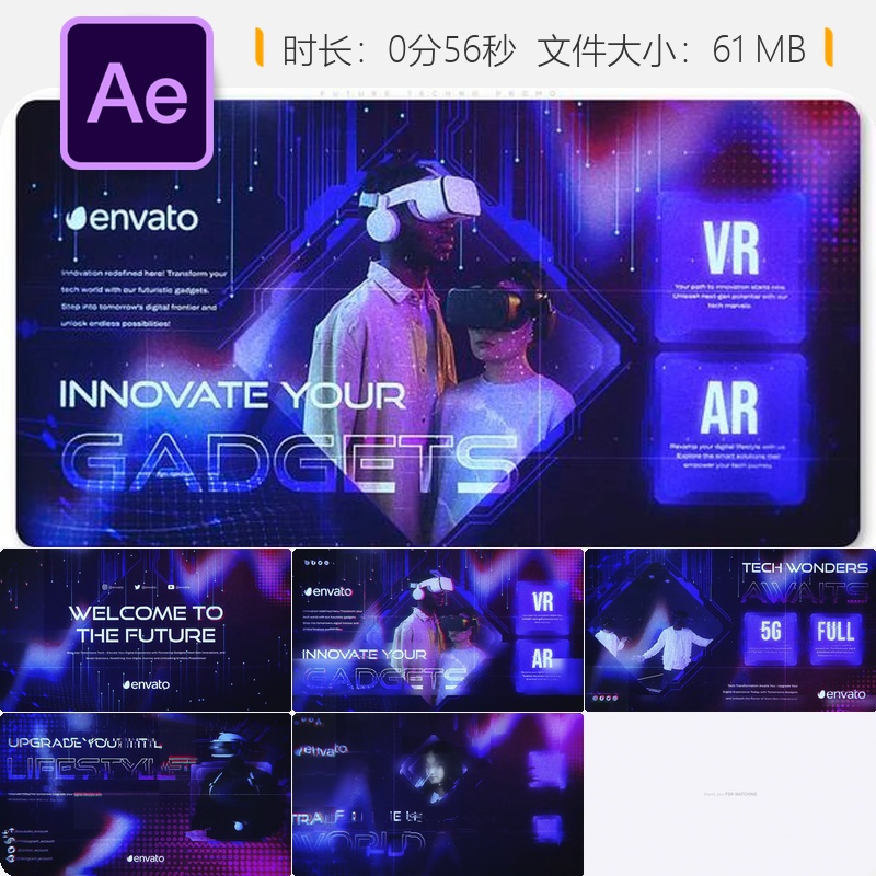 未来科技AE模板数字艺术开场动画4K企业宣传片头DNA200代码元素