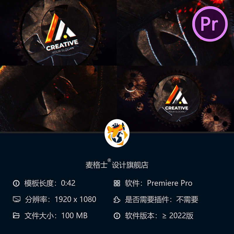 复古机械齿轮钟表3D动画PR模板工程文件4K高清背景素材免费下载