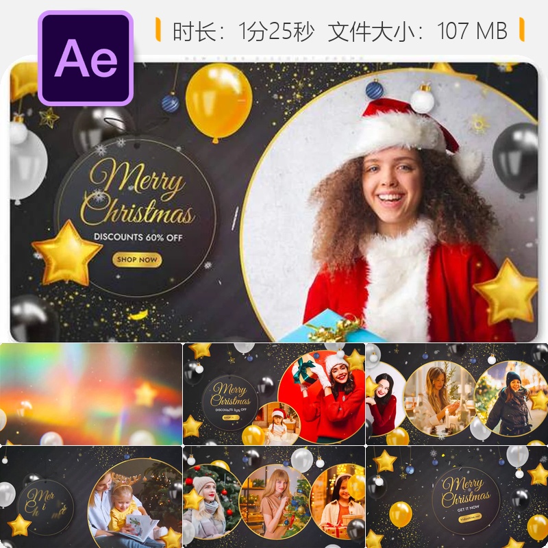 新年促销广告AE模板圣诞节折扣活动商业宣传视频开场动画设计