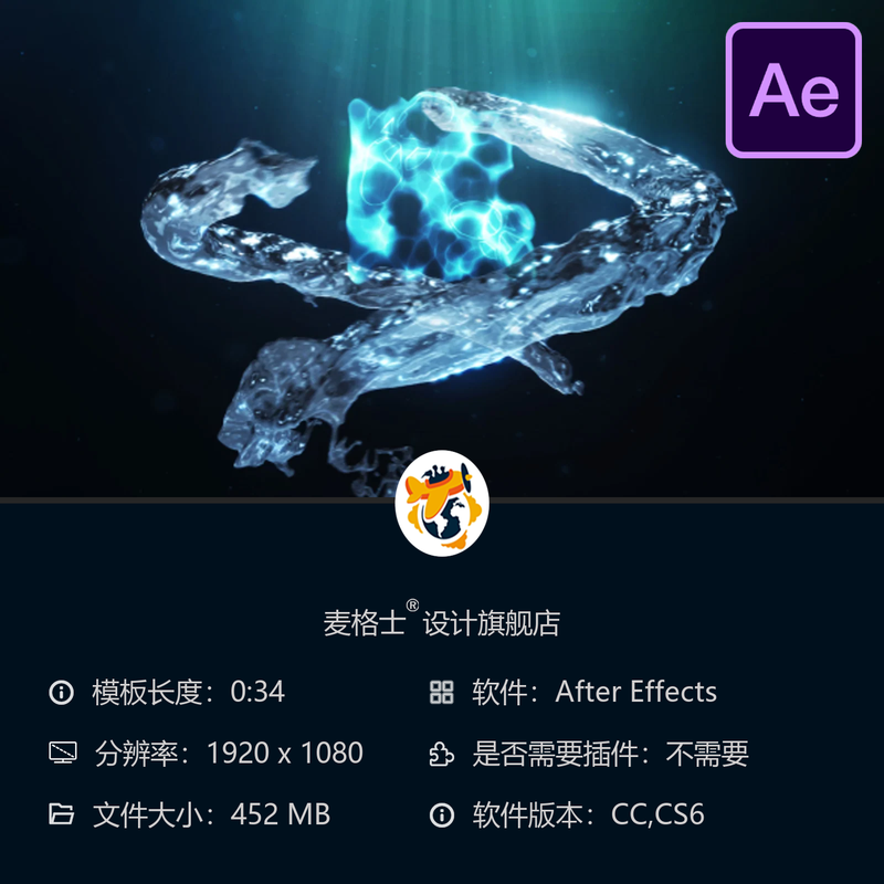 水下液体轨迹旋转动态LOGO动画AE模板海洋粒子电影特效3D水下