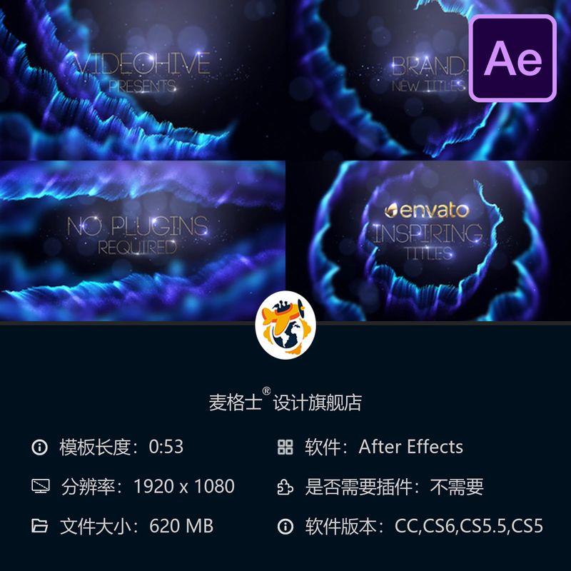 创意灵感AE模板序列视频片头设计动画效果制作教程素材合集下载