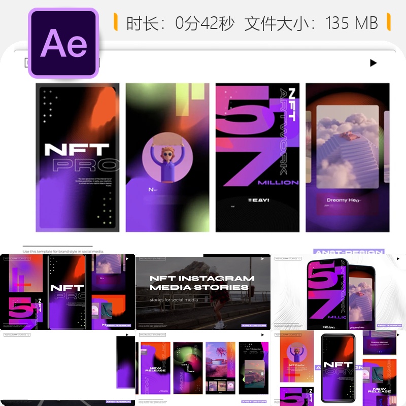 NFT Instagram社交媒体故事AE模板加密货币头像推广视频制作