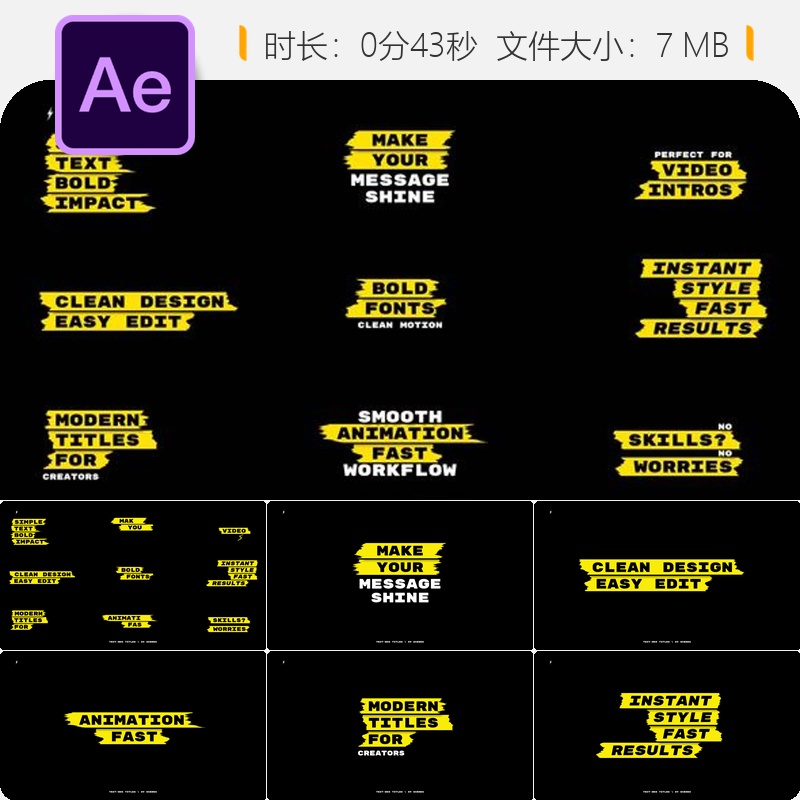 现代简约动态文字动画AE模板专业动态排版快速渲染易编辑文本
