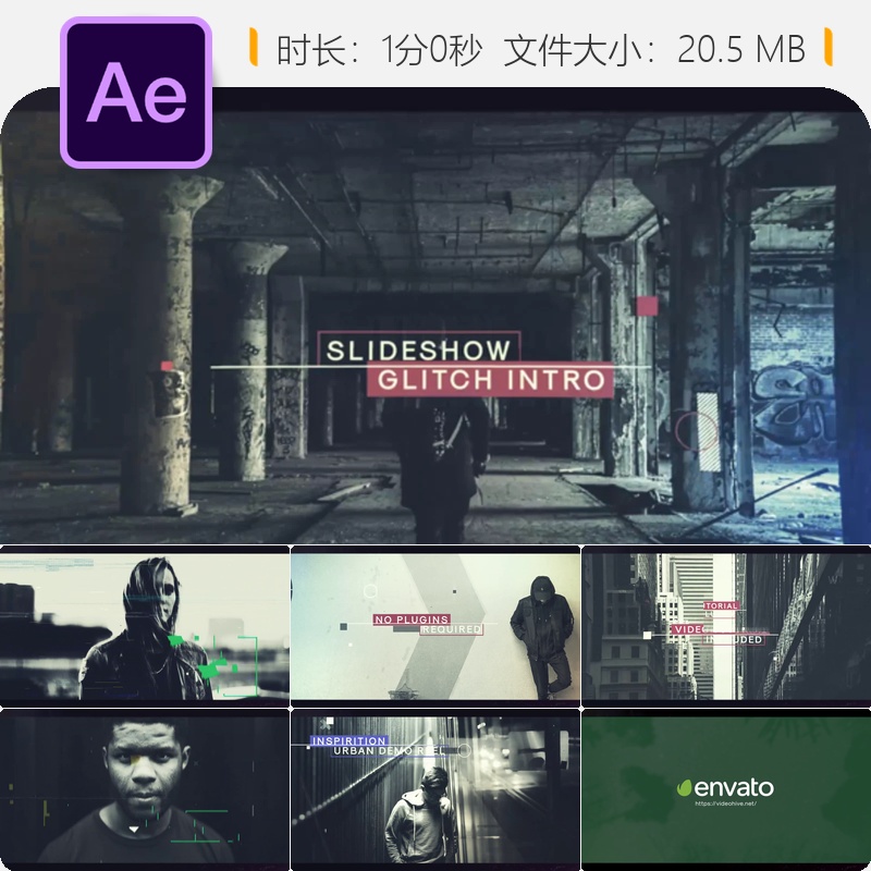 AE模板故障特效开场视频元素IDM片头动画设计素材AE工程文件