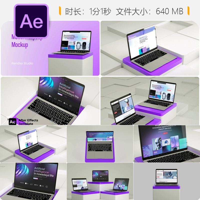 现代笔记本电脑网站AE模板商业数字3D创意动画人工智能品牌展示