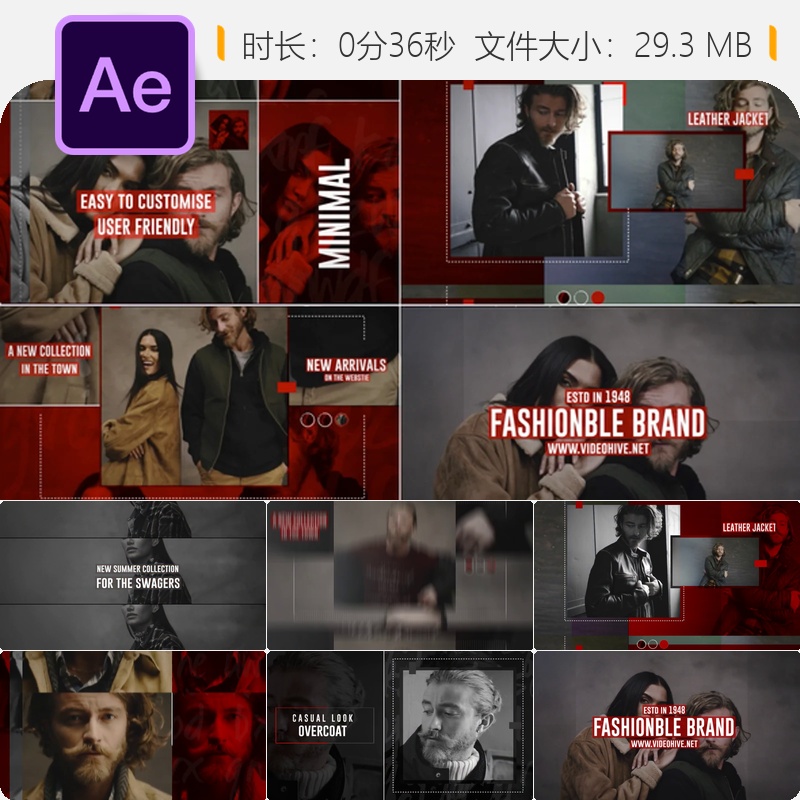 时尚都市商业宣传AE模板开场片头包装设计时尚品牌活动推广片