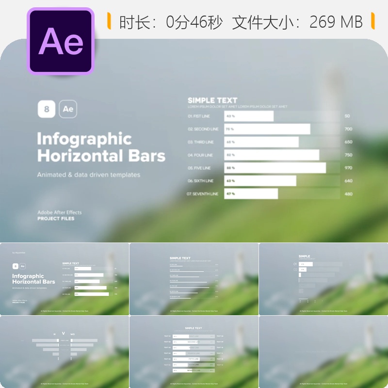 AE模板水平条形图动画信息图表科技感企业数据统计可视化模板