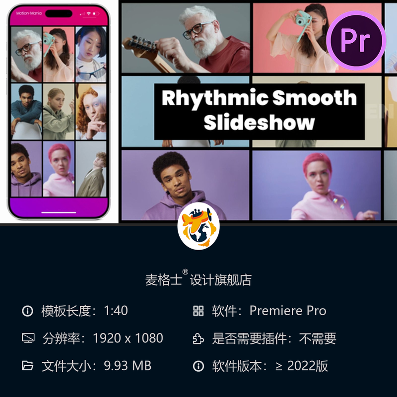 时尚动态节奏开场社交肖像PR模板分屏现代风格潮流生活博客视频