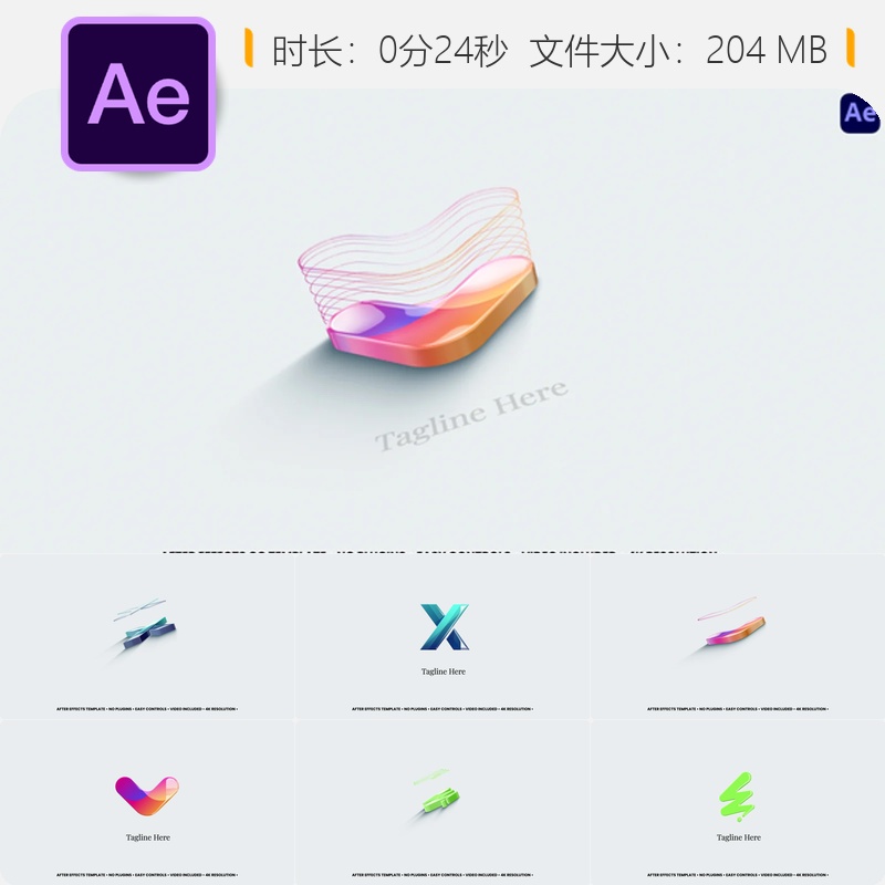 AE模板企业标志动画展示现代简洁优雅光滑未来感LOGO开场效果