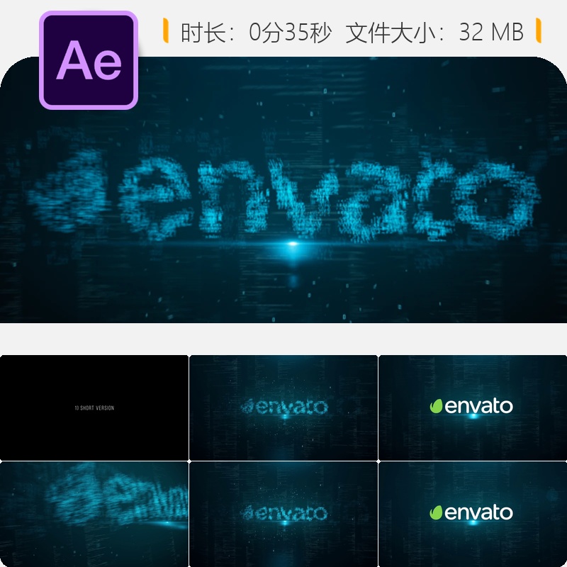 数字故障AE模板编程代码矩阵网络LOGO动画开场片头特效4K视频