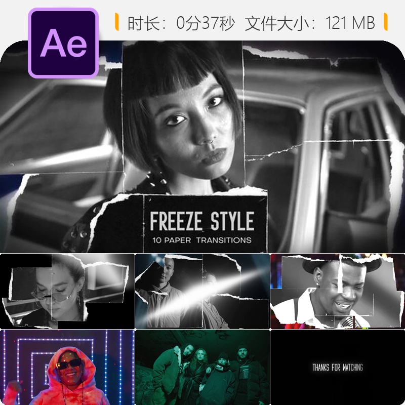 AE模板冻结风格纸张撕裂转场创意特效视频素材AE工程文件模板