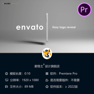 App应用PR模板彩色LOGO动画广告倒计时演示视频4K高清专业设计