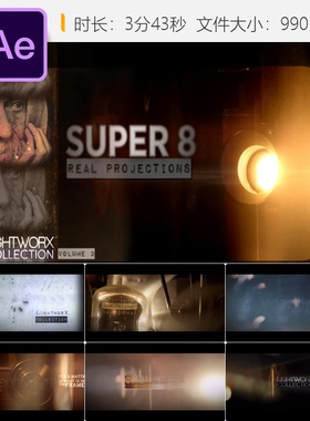 SUPER 8mm复古胶片特效AE模板电影颗粒叠加老式投影转场光效LUT