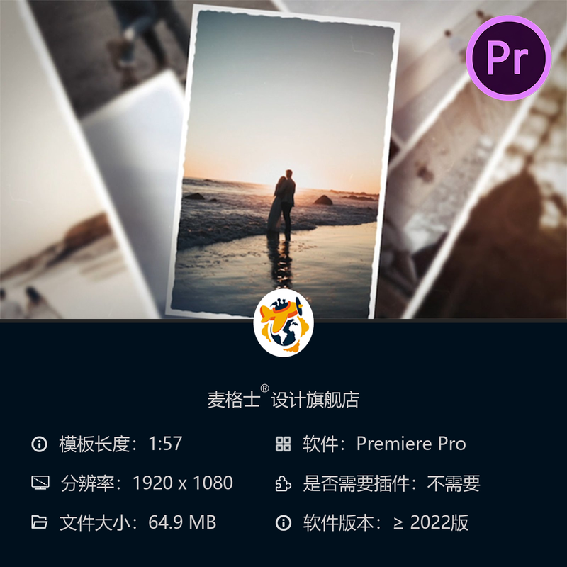 浪漫婚礼回忆相册PR模板花卉绽放电影感相册爱情纪念影片集