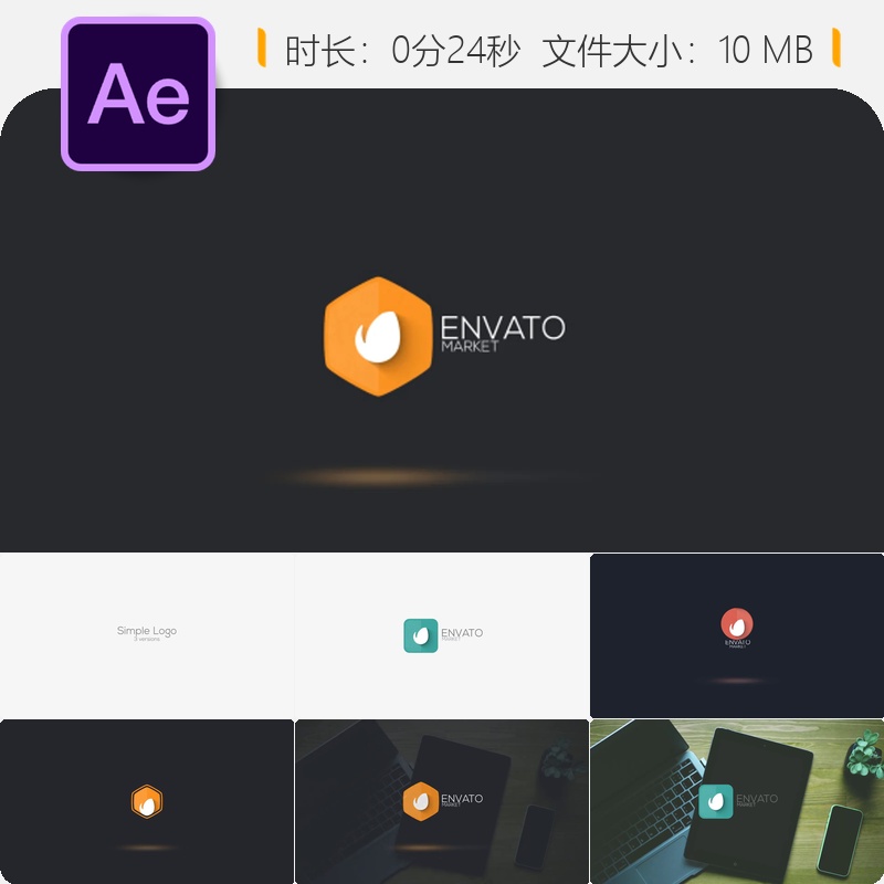 简约企业LOGO动画AE模板扁平风格搜索框展示公司标志片头设计