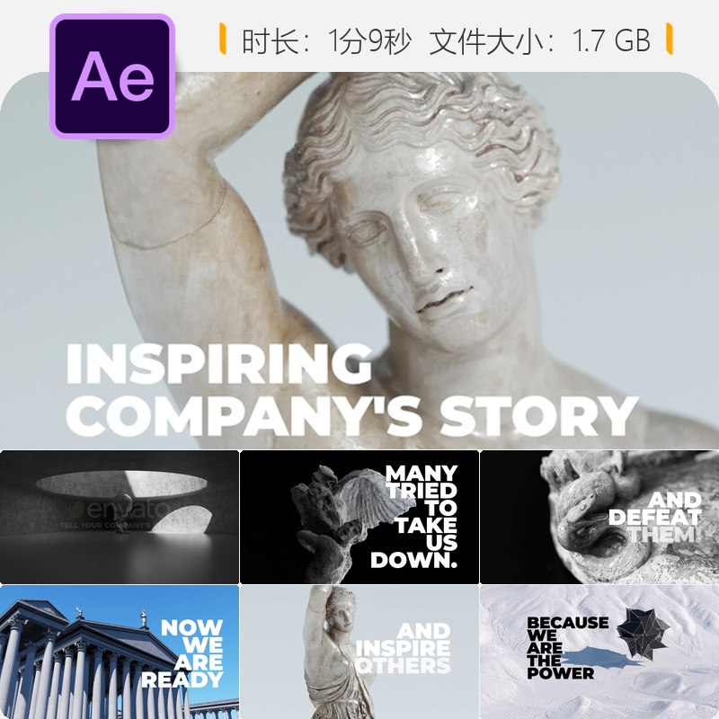 企业成长历程优雅商务AE模板3D动画公司宣传视频年度目标里程碑