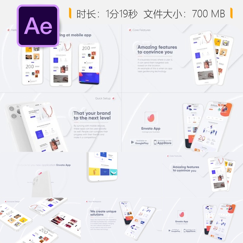 iPhone 11应用宣传AE模板商业广告UIUX展示白底干净风格4K视频