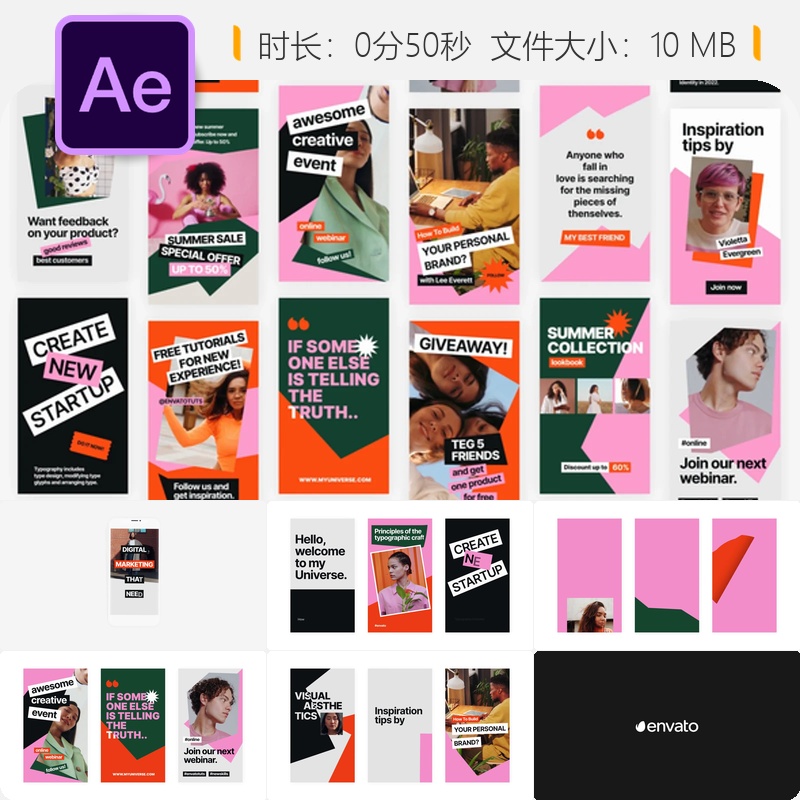 Corella垂直合集AE模板企业商务动画广告视频图形设计宣传片模板