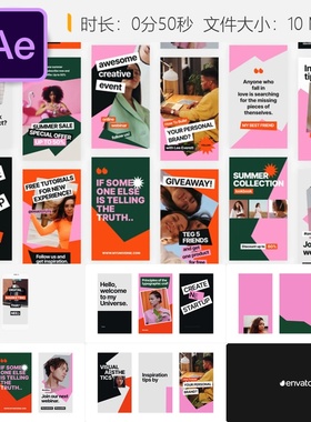 Corella垂直合集AE模板企业商务动画广告视频图形设计宣传片模板