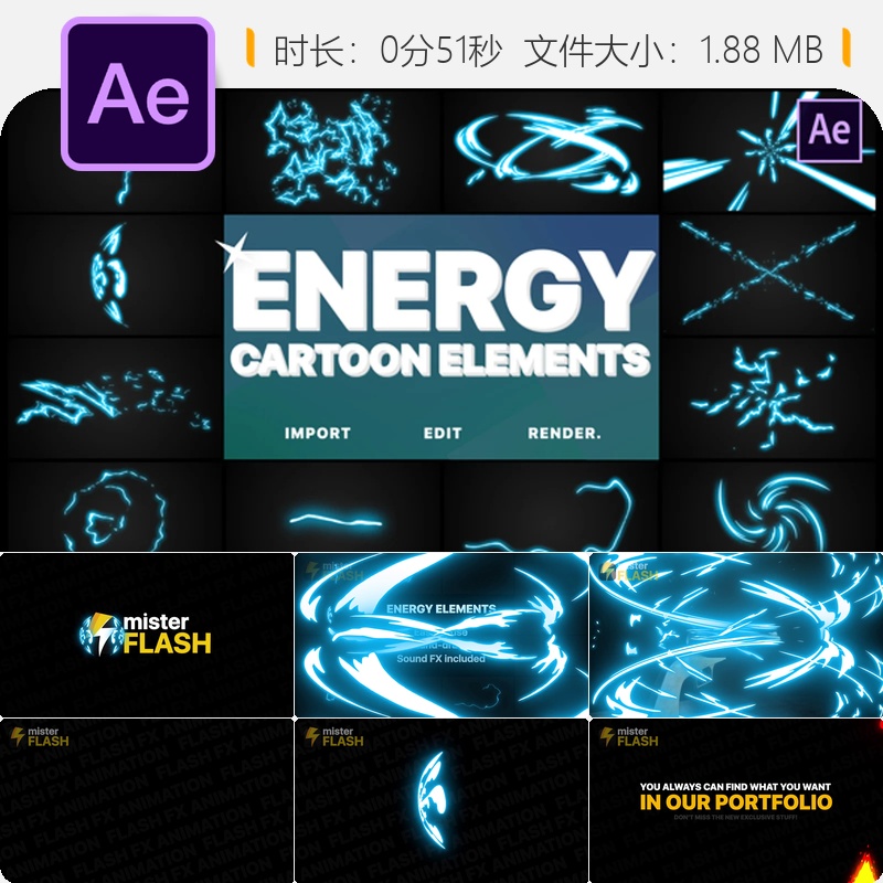 卡通能量元素AE模板电光放电游戏文字动画特效能量包视觉特效