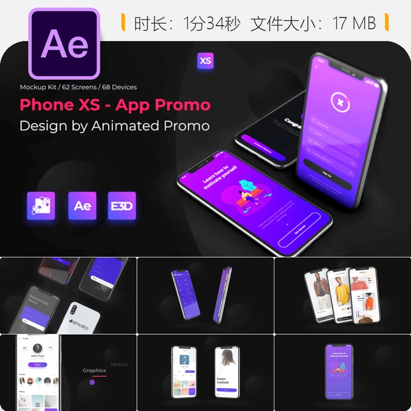 Phone XS手机AE模板产品宣传视频动画4K高清素材移动端展示片