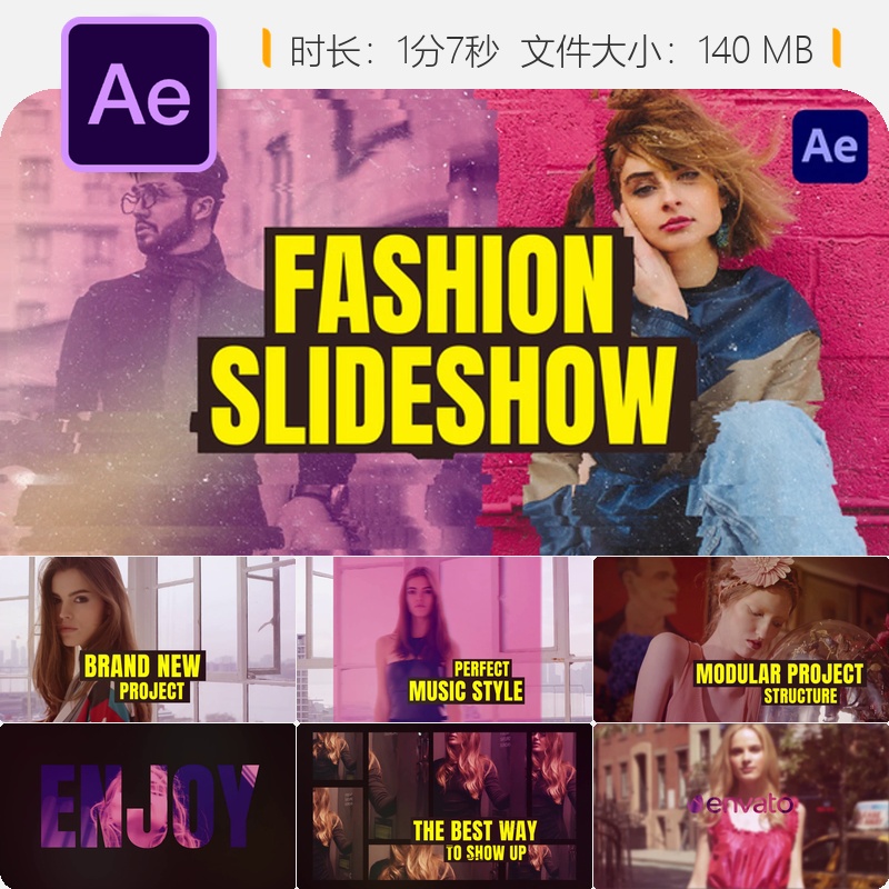 时尚潮流幻灯片AE模板优雅都市风格4K动态展示时尚品牌宣传片