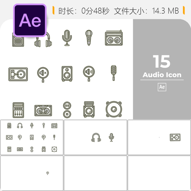 动态音频图标AE模板均衡器Lottie动画创意元素素材库专业增强版