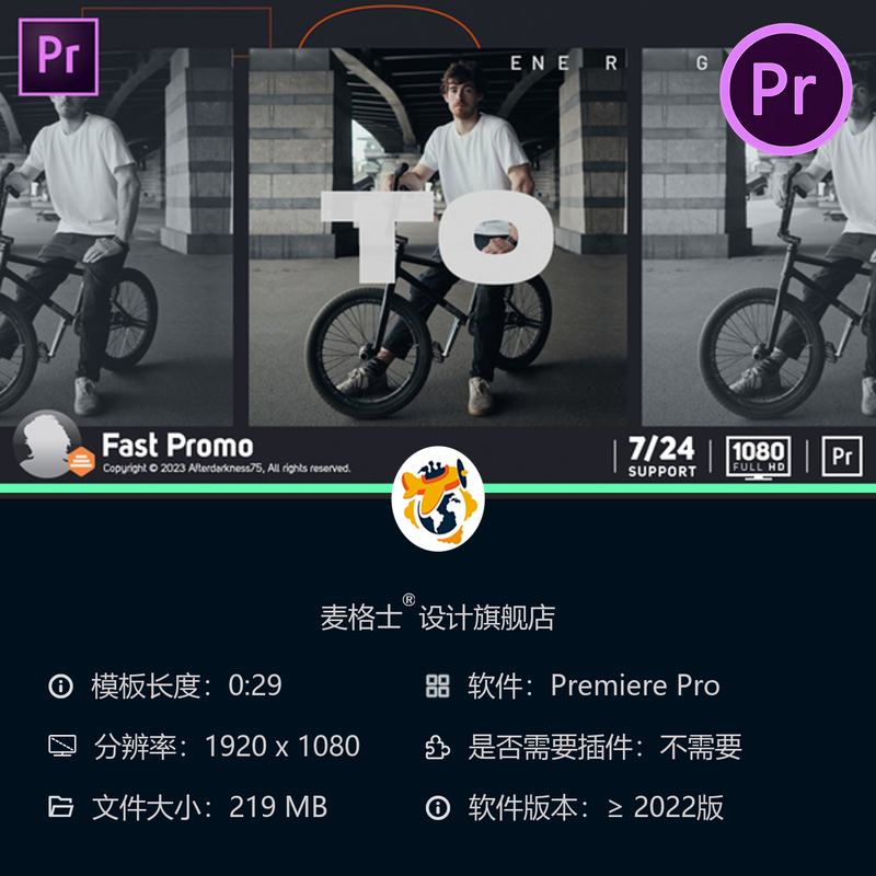 时尚品牌活动宣传片头PR模板分屏网格广告4K高清企业形象展示