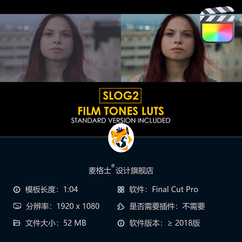 FCPX专业电影级Slog2色彩校正预设与影视调色LUT合集资源包