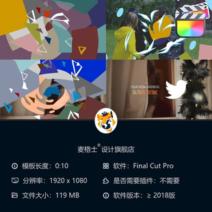 卡通几何图形LOGO动画 多彩MG动画品牌开场视频素材 FCPX模板