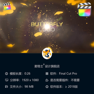火焰蝴蝶标志开场动画FCPX模板火花闪耀MG特效片头动态LOGO展示