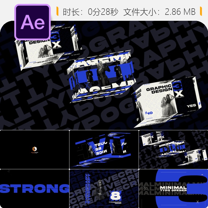 AE模板简约开场动画3D圣诞黑暗创意优雅企业频道抽象黑色元素