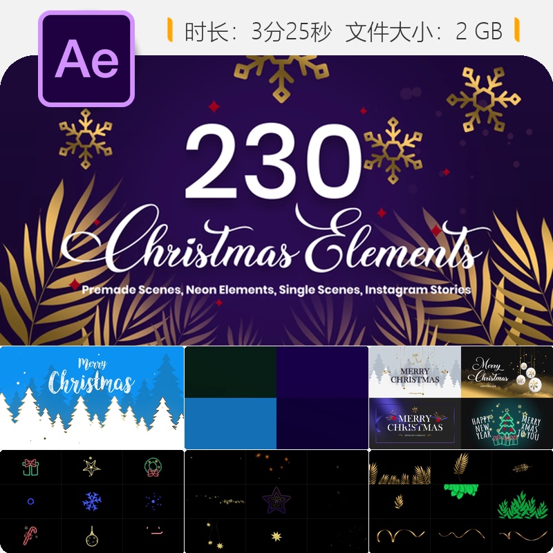 圣诞AE模板节日LOGO动画雪花粒子新年片头4K视频素材圣诞老人礼物