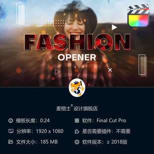 走秀大片 视频时尚 时尚 品牌动态开场片头FCPX模板高端广告竖版