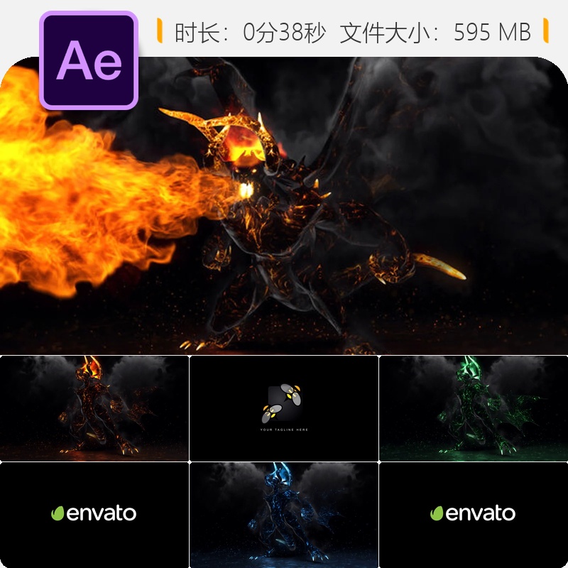 火焰恶魔标志AE模板火花黑暗史诗恐怖电影LOGO动画特效火焰元素