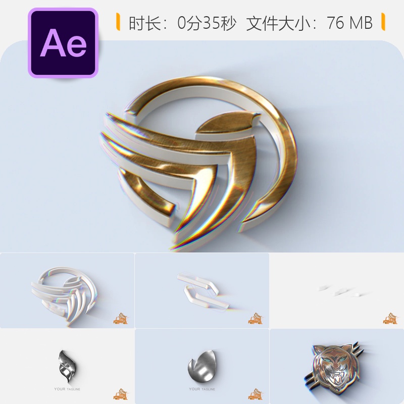AE模板简约LOGO动画优雅企业标志展示3D几何发光效果白金风格