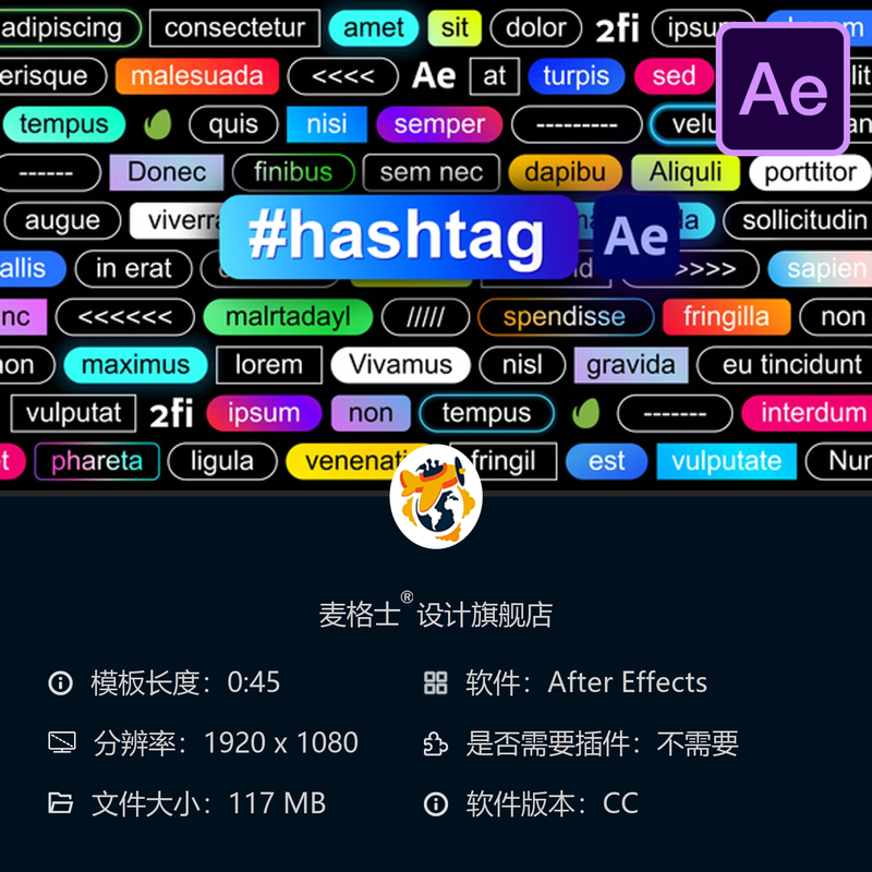 AE模板社交媒体标签动画彩色方块渐变标志设计扁平风格4K高清