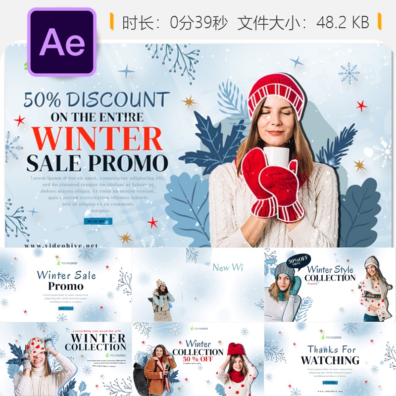 冬季促销AE模板商业广告咖啡店折扣活动黑色星期五企业宣传片