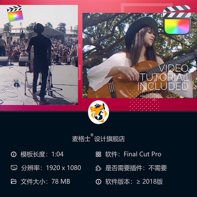 时尚商业相册开场FCPX模板企业宣传竖版短视频展示高端品牌广告