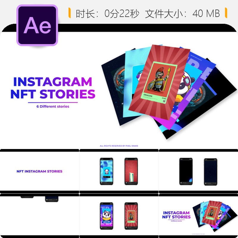 NFT Instagram Stories AE模板金色卡片区块链加密货币3D动画