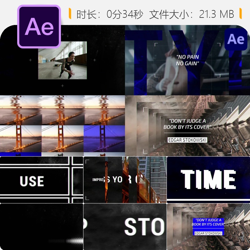 QuickThink动态开场AE模板现代快节奏幻灯片动画电影感故障效果
